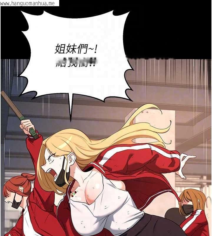 韩国漫画熟女交换计划韩漫_熟女交换计划-第87话-这才是真正的性爱在线免费阅读-韩国漫画-第64张图片