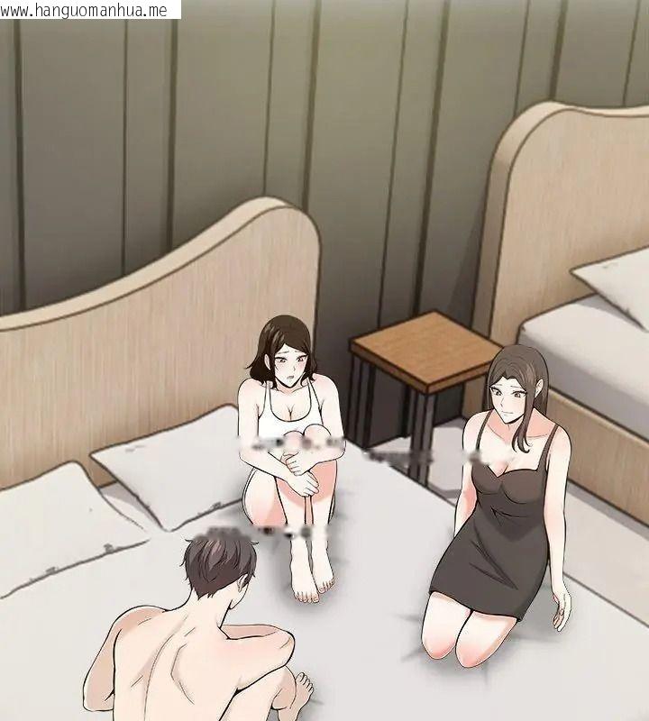 韩国漫画与爸爸的情妇共处一室韩漫_与爸爸的情妇共处一室-第19话在线免费阅读-韩国漫画-第4张图片