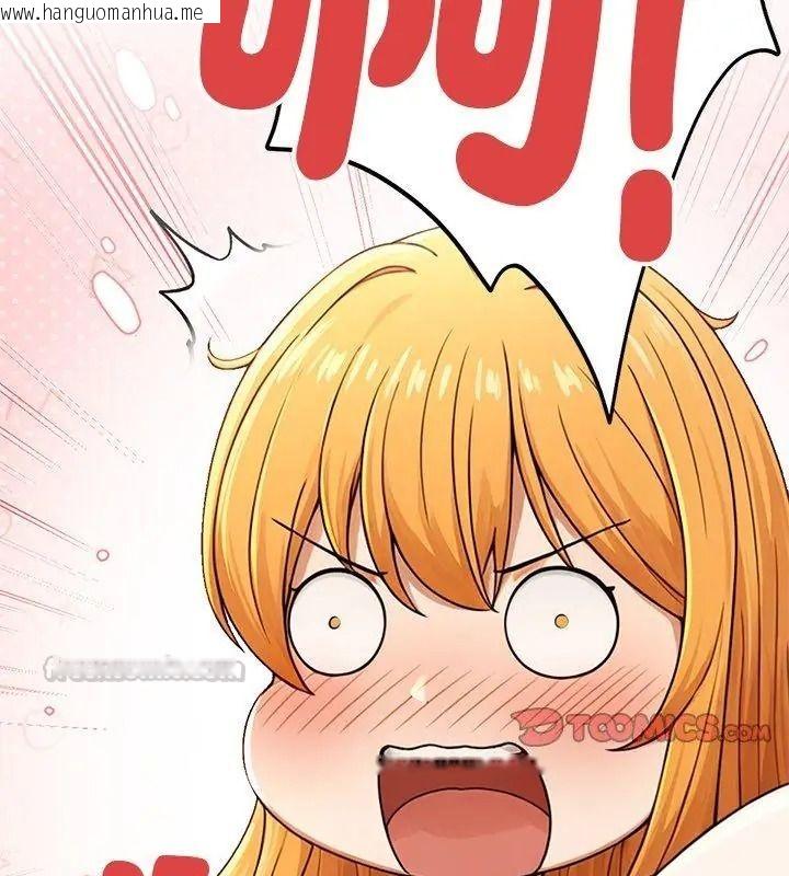 韩国漫画只有我一个男玩家韩漫_只有我一个男玩家-第5话在线免费阅读-韩国漫画-第75张图片