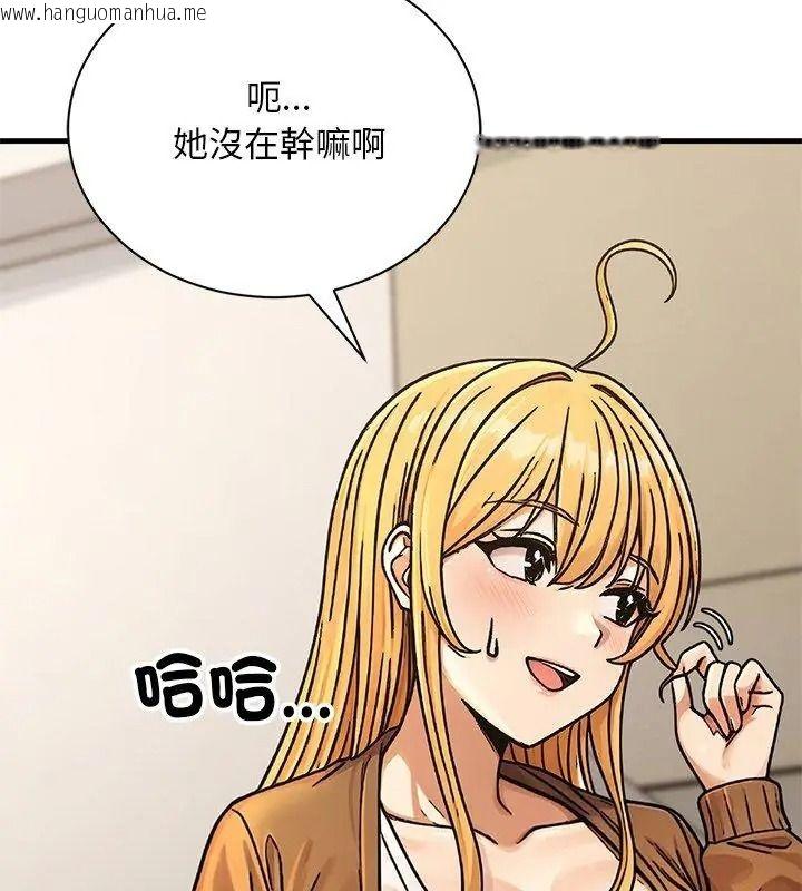韩国漫画只有我一个男玩家韩漫_只有我一个男玩家-第5话在线免费阅读-韩国漫画-第48张图片