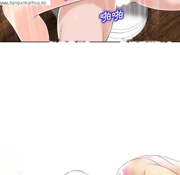 韩国漫画小心不要爱上你韩漫_小心不要爱上你-第16话在线免费阅读-韩国漫画-第11张图片