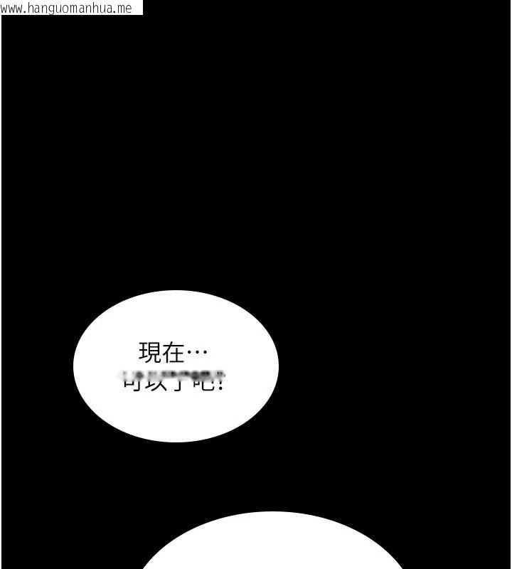 韩国漫画诅咒性转物语韩漫_诅咒性转物语-第45话-被当成飞机杯爽吗?在线免费阅读-韩国漫画-第74张图片
