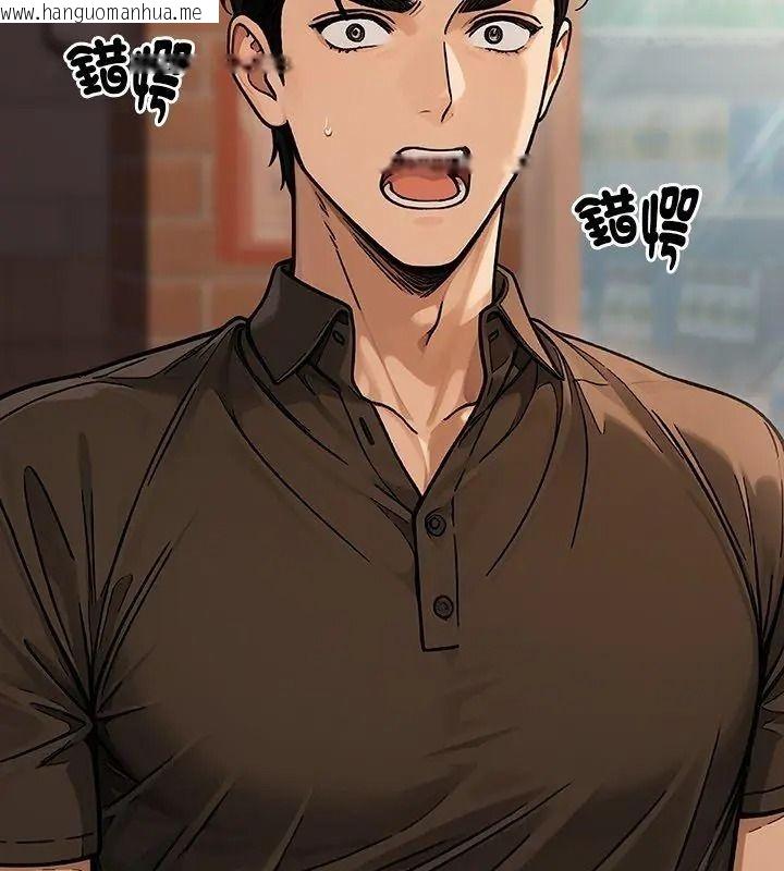韩国漫画只有我一个男玩家韩漫_只有我一个男玩家-第1话在线免费阅读-韩国漫画-第51张图片