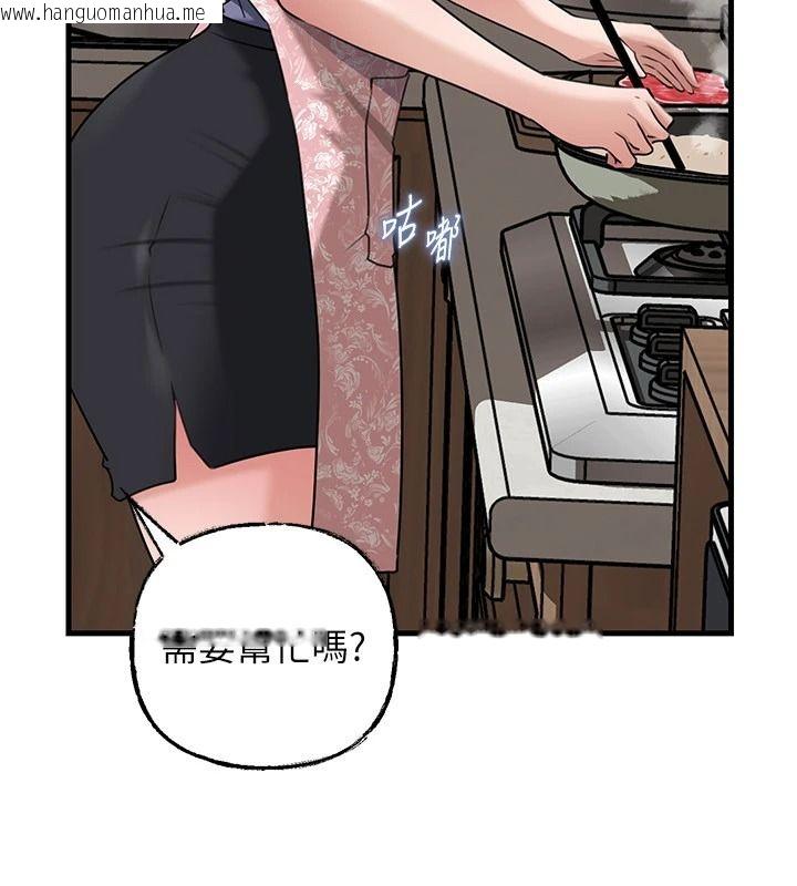 韩国漫画岳母为何那样韩漫_岳母为何那样-最终话-属于我们的特殊关系在线免费阅读-韩国漫画-第25张图片