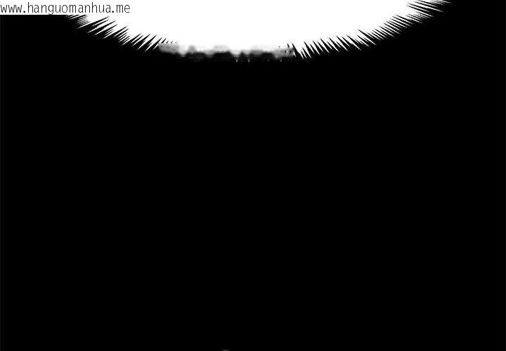 韩国漫画与爸爸的情妇共处一室韩漫_与爸爸的情妇共处一室-第19话在线免费阅读-韩国漫画-第140张图片