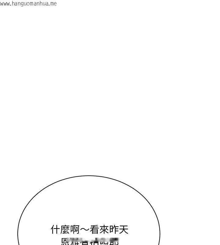 韩国漫画只有我一个男玩家韩漫_只有我一个男玩家-第4话在线免费阅读-韩国漫画-第172张图片