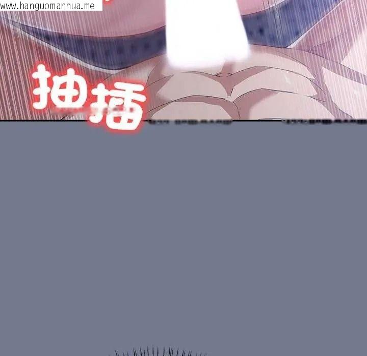 韩国漫画高薪兼职的代价韩漫_高薪兼职的代价-第10话在线免费阅读-韩国漫画-第116张图片