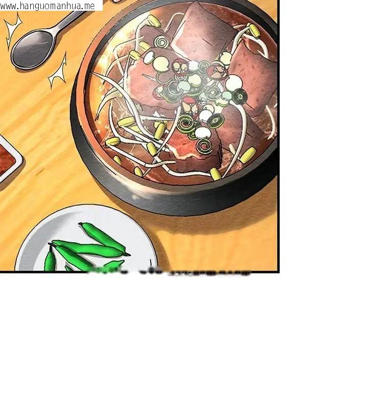 韩国漫画只有我一个男玩家韩漫_只有我一个男玩家-第4话在线免费阅读-韩国漫画-第166张图片