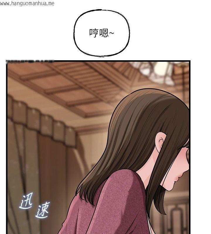 韩国漫画岳母为何那样韩漫_岳母为何那样-最终话-属于我们的特殊关系在线免费阅读-韩国漫画-第19张图片