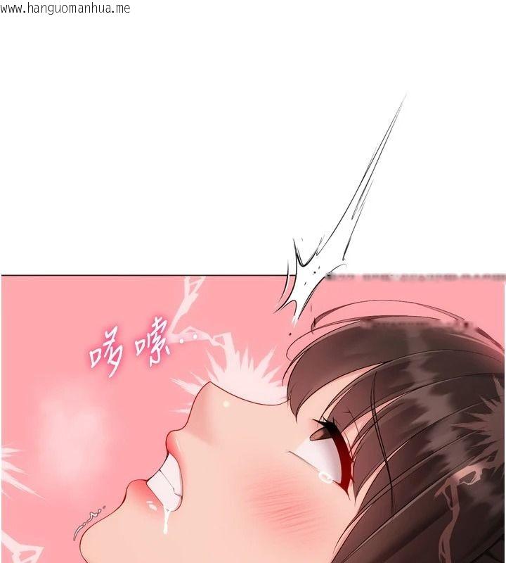 韩国漫画Set-up!排球少女韩漫_Set-up!排球少女-第114话-我今天会满足妳的需求在线免费阅读-韩国漫画-第83张图片