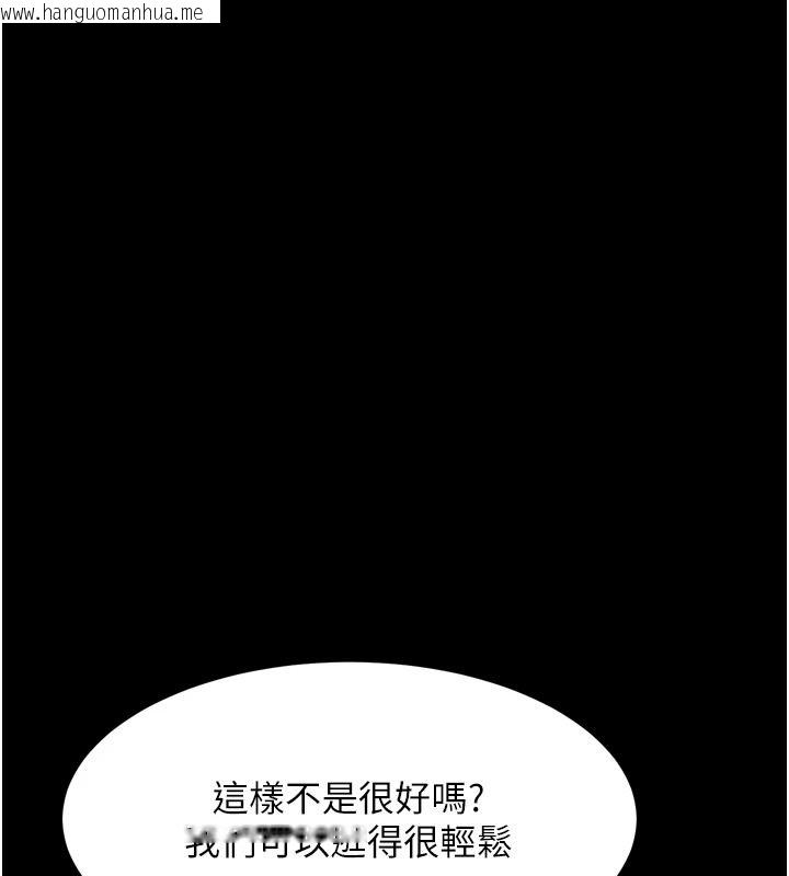韩国漫画堕落物语2韩漫_堕落物语2-第71话-我下面的嘴好想喝牛奶在线免费阅读-韩国漫画-第220张图片