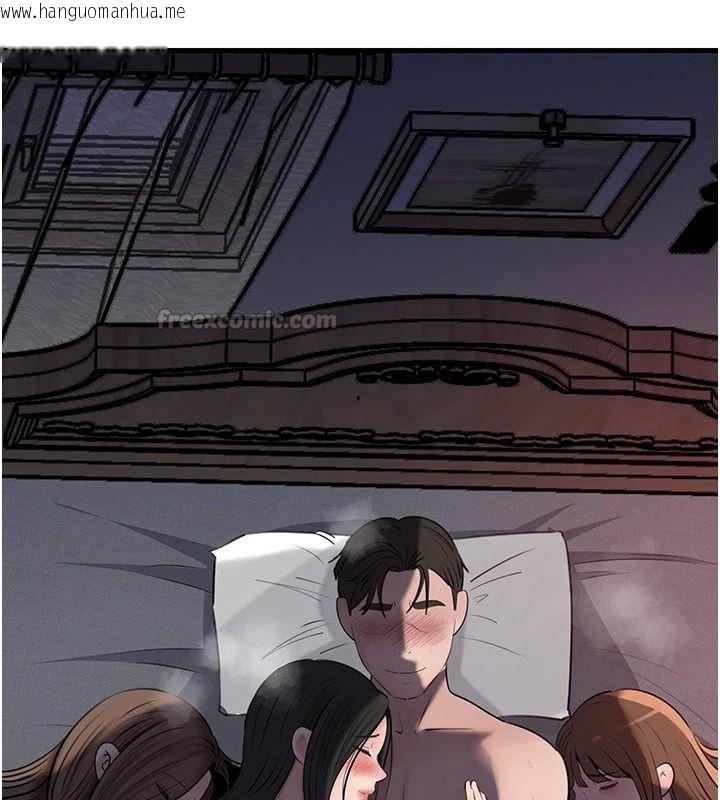 韩国漫画岳母为何那样韩漫_岳母为何那样-最终话-属于我们的特殊关系在线免费阅读-韩国漫画-第165张图片
