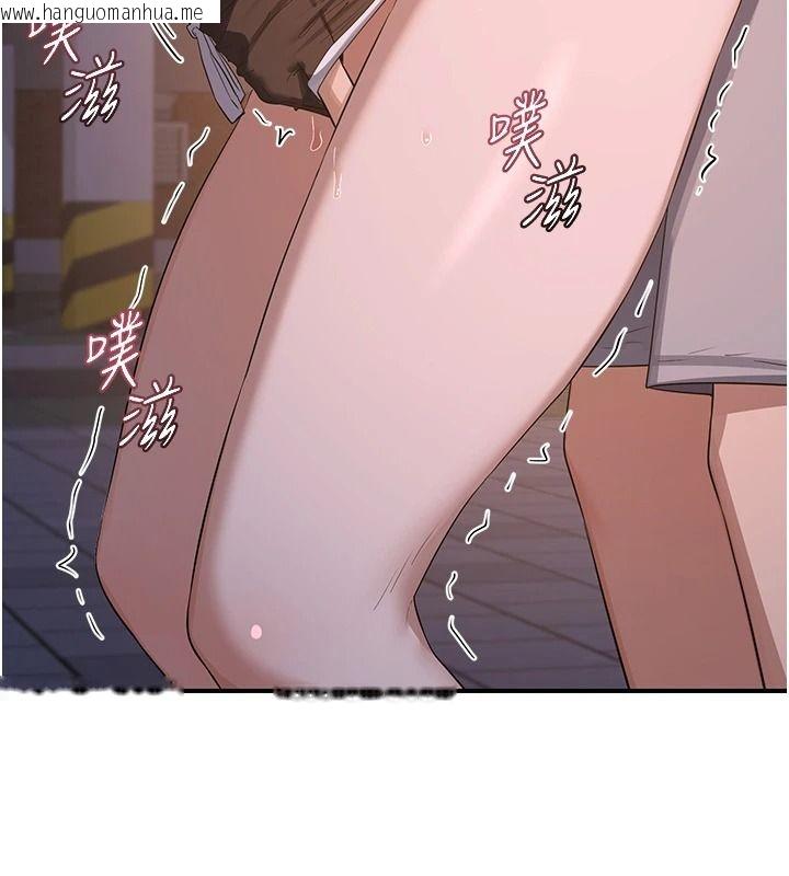 韩国漫画熟女交换计划韩漫_熟女交换计划-第87话-这才是真正的性爱在线免费阅读-韩国漫画-第57张图片