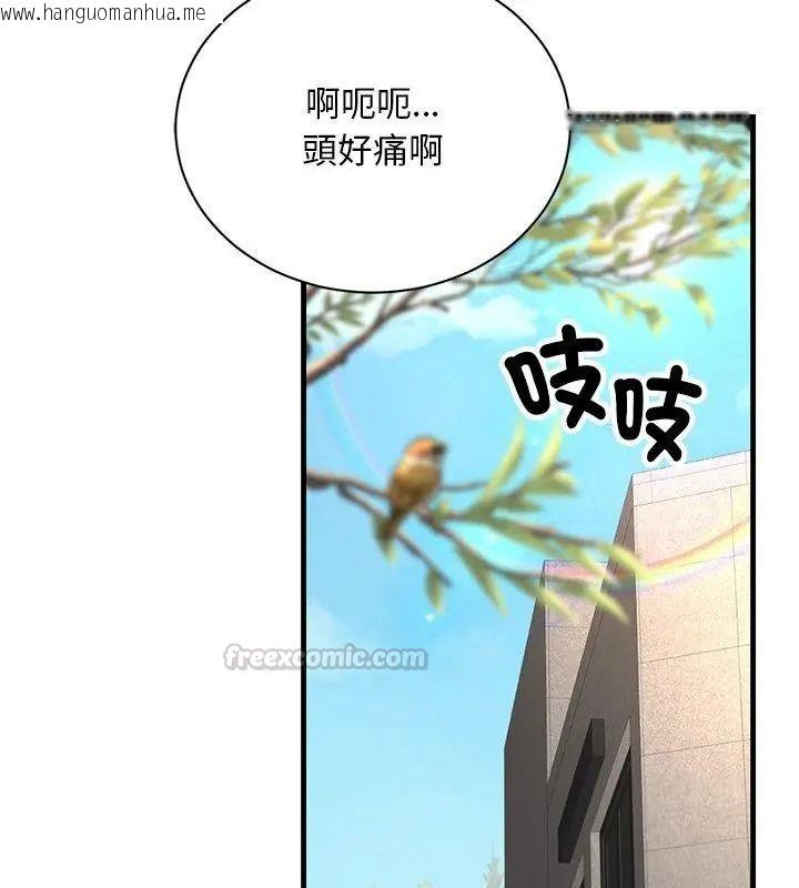 韩国漫画只有我一个男玩家韩漫_只有我一个男玩家-第1话在线免费阅读-韩国漫画-第195张图片