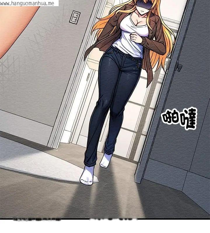 韩国漫画只有我一个男玩家韩漫_只有我一个男玩家-第4话在线免费阅读-韩国漫画-第58张图片