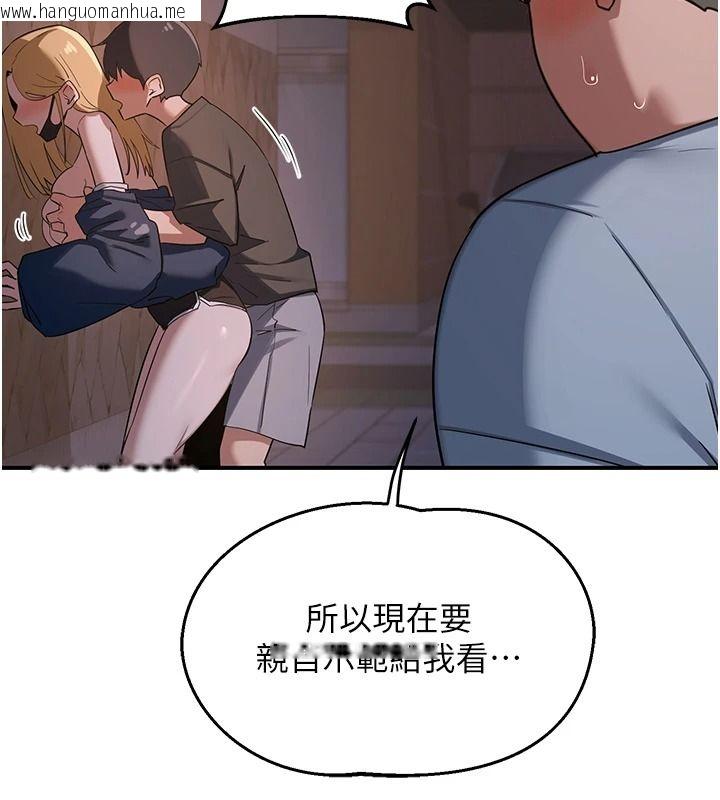 韩国漫画熟女交换计划韩漫_熟女交换计划-第87话-这才是真正的性爱在线免费阅读-韩国漫画-第27张图片