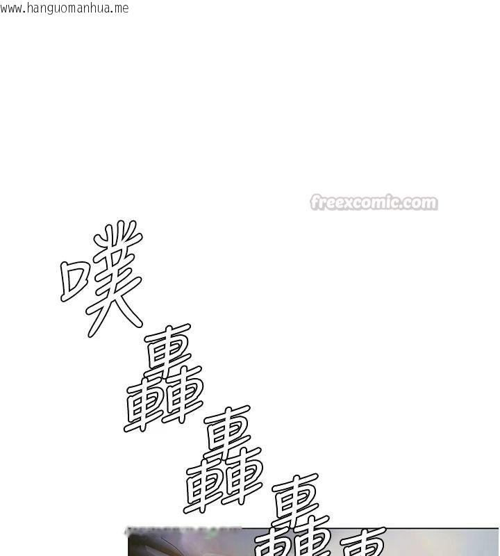 韩国漫画守护妳韩漫_守护妳-第49话-最后任务前的准备在线免费阅读-韩国漫画-第15张图片