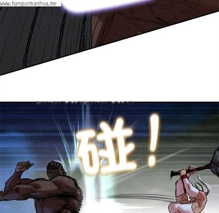 韩国漫画危险同学会韩漫_危险同学会-第134话在线免费阅读-韩国漫画-第130张图片