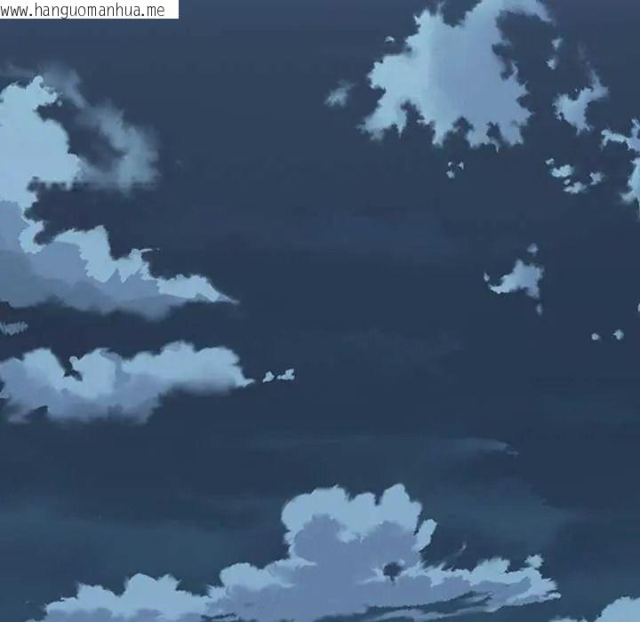 韩国漫画男以稀为贵韩漫_男以稀为贵-第19话在线免费阅读-韩国漫画-第198张图片
