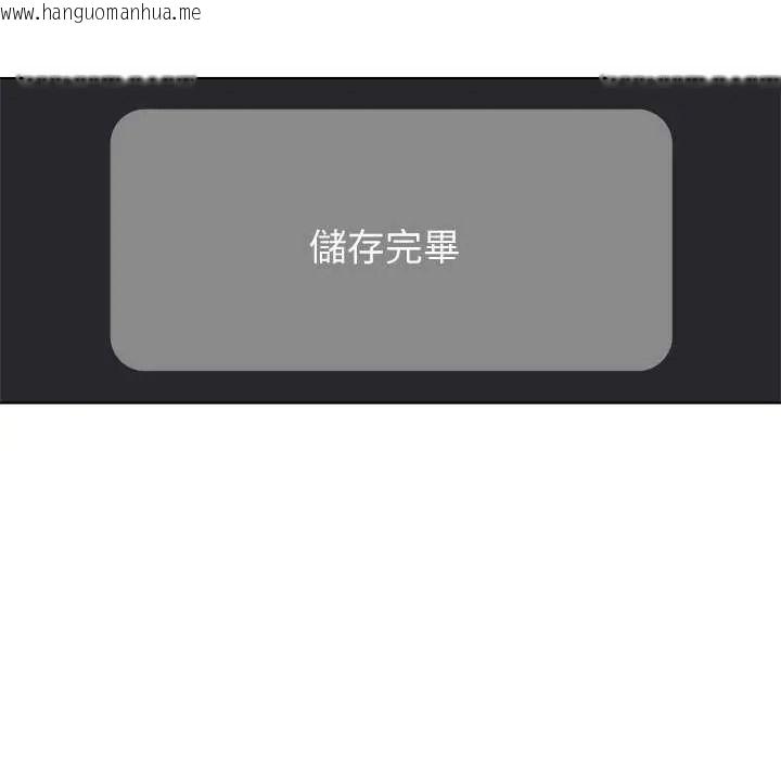 韩国漫画男以稀为贵韩漫_男以稀为贵-第19话在线免费阅读-韩国漫画-第53张图片