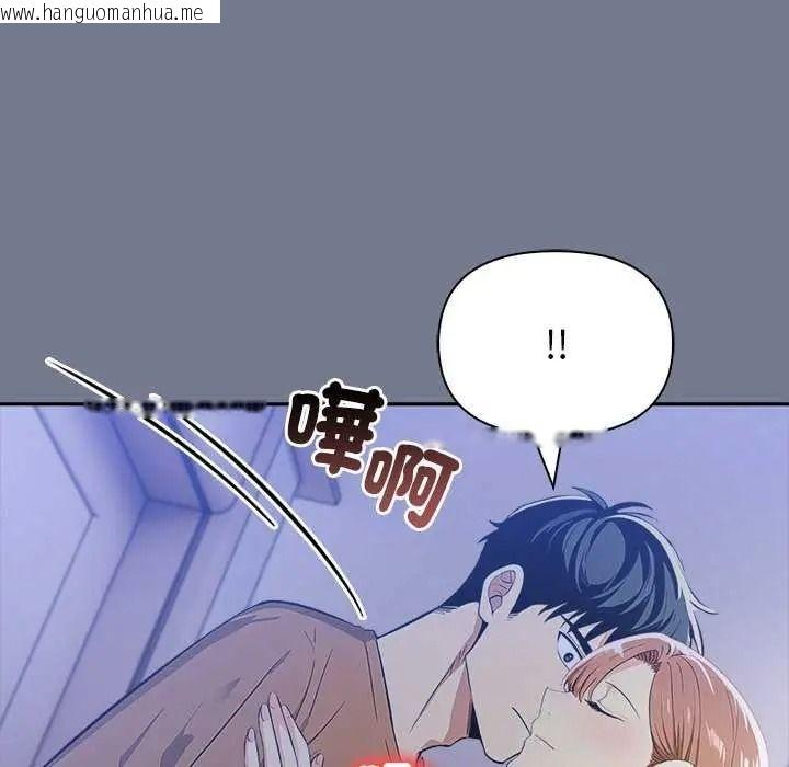 韩国漫画高薪兼职的代价韩漫_高薪兼职的代价-第10话在线免费阅读-韩国漫画-第89张图片