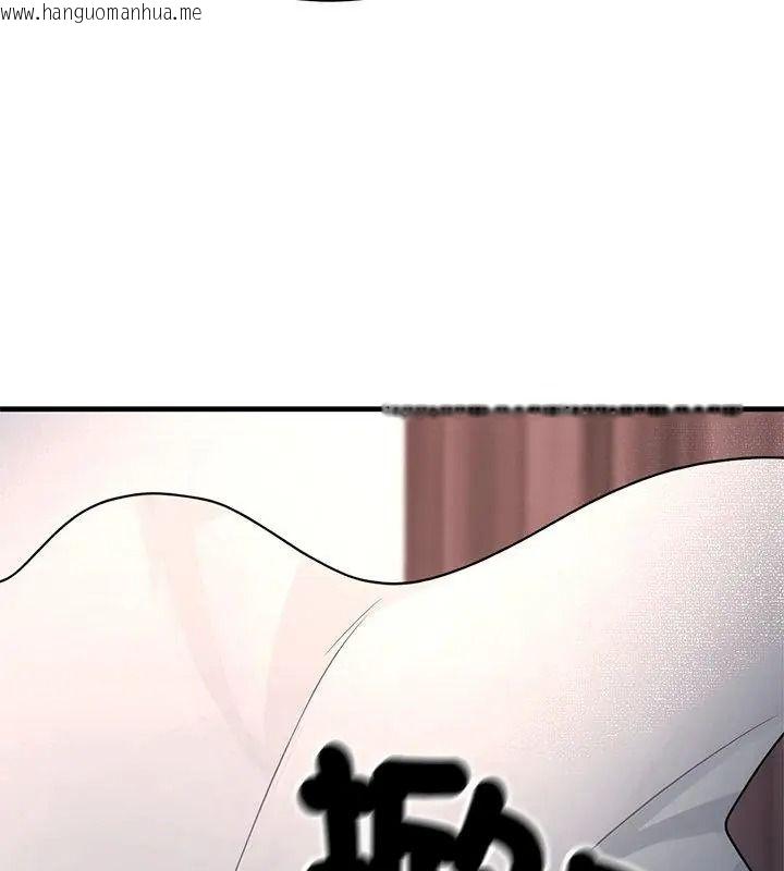 韩国漫画只有我一个男玩家韩漫_只有我一个男玩家-第1话在线免费阅读-韩国漫画-第207张图片