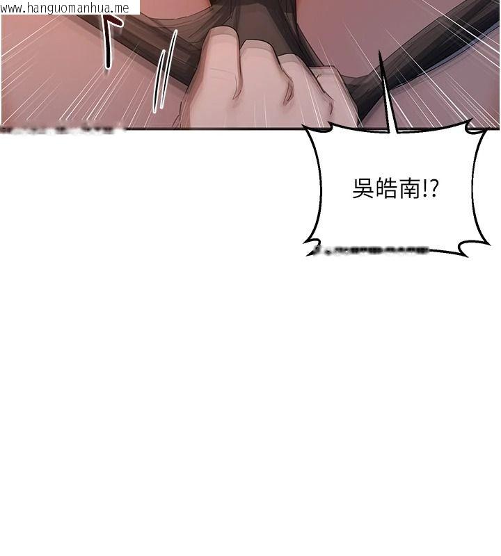 韩国漫画熟女交换计划韩漫_熟女交换计划-第87话-这才是真正的性爱在线免费阅读-韩国漫画-第82张图片