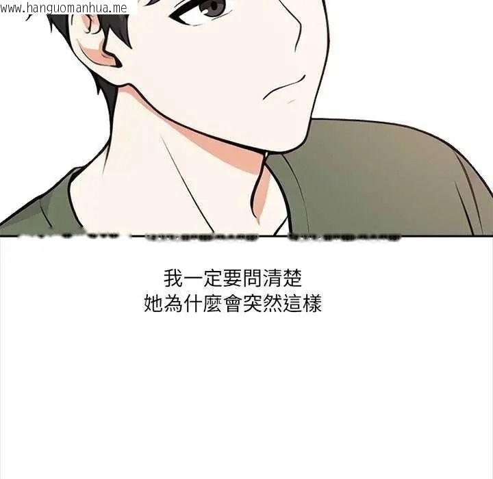 韩国漫画大学女生宿舍的秘密韩漫_大学女生宿舍的秘密-第36话在线免费阅读-韩国漫画-第100张图片
