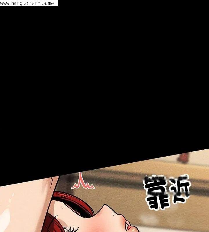 韩国漫画只有我一个男玩家韩漫_只有我一个男玩家-第3话在线免费阅读-韩国漫画-第84张图片