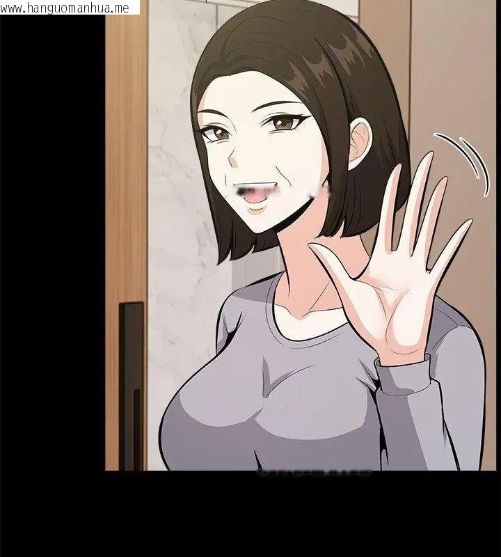 韩国漫画与爸爸的情妇共处一室韩漫_与爸爸的情妇共处一室-第19话在线免费阅读-韩国漫画-第87张图片
