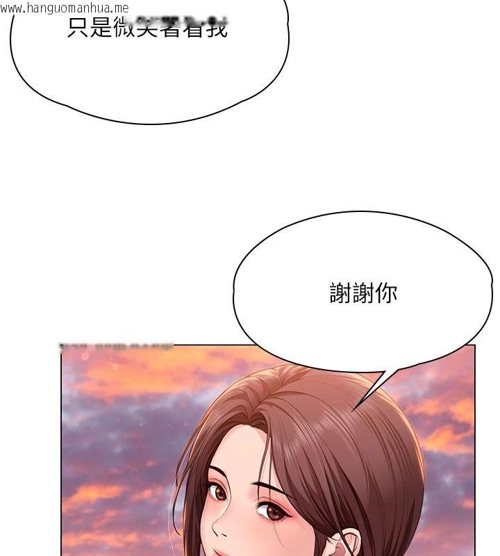 韩国漫画守护妳韩漫_守护妳-第49话-最后任务前的准备在线免费阅读-韩国漫画-第88张图片