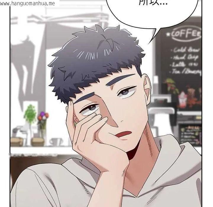 韩国漫画男以稀为贵韩漫_男以稀为贵-第19话在线免费阅读-韩国漫画-第63张图片