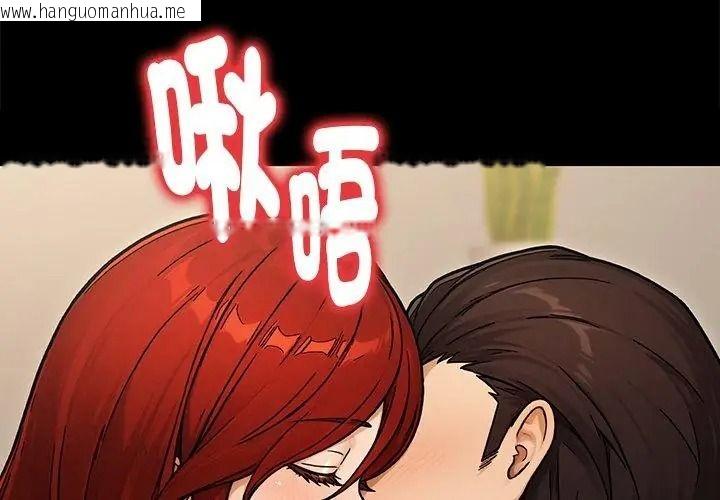 韩国漫画只有我一个男玩家韩漫_只有我一个男玩家-第2话在线免费阅读-韩国漫画-第149张图片