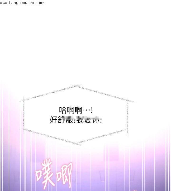 韩国漫画特色新视界韩漫_特色新视界-第56话-在电影院上演成人剧情在线免费阅读-韩国漫画-第98张图片