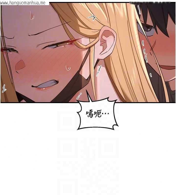 韩国漫画熟女交换计划韩漫_熟女交换计划-第87话-这才是真正的性爱在线免费阅读-韩国漫画-第32张图片
