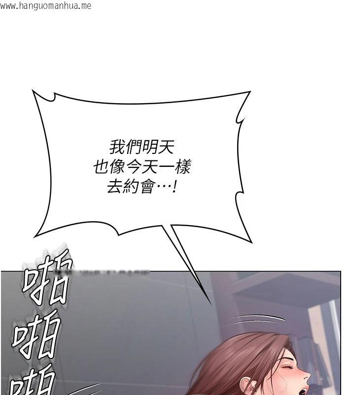 韩国漫画守护妳韩漫_守护妳-第49话-最后任务前的准备在线免费阅读-韩国漫画-第144张图片