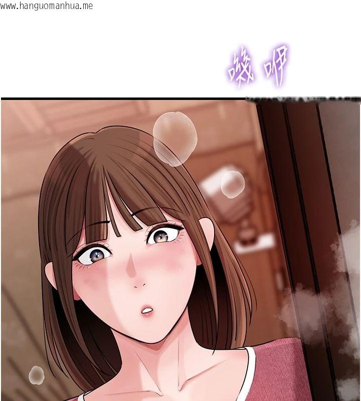 韩国漫画岳母为何那样韩漫_岳母为何那样-最终话-属于我们的特殊关系在线免费阅读-韩国漫画-第29张图片