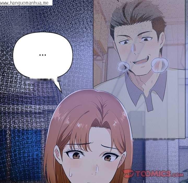 韩国漫画高薪兼职的代价韩漫_高薪兼职的代价-第10话在线免费阅读-韩国漫画-第27张图片