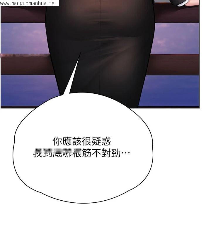韩国漫画守护妳韩漫_守护妳-第49话-最后任务前的准备在线免费阅读-韩国漫画-第85张图片
