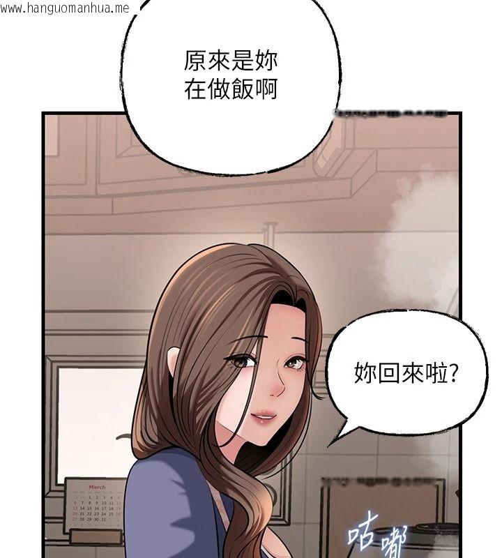 韩国漫画岳母为何那样韩漫_岳母为何那样-最终话-属于我们的特殊关系在线免费阅读-韩国漫画-第23张图片