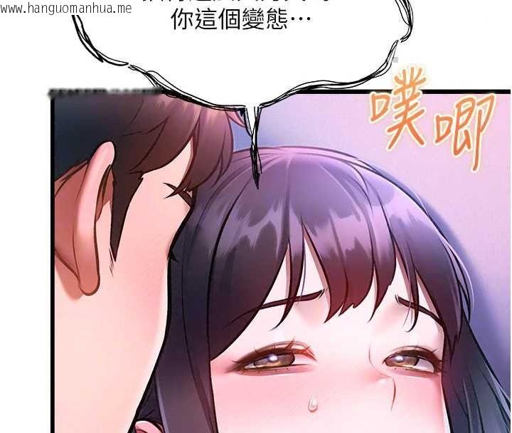 韩国漫画特色新视界韩漫_特色新视界-第56话-在电影院上演成人剧情在线免费阅读-韩国漫画-第104张图片