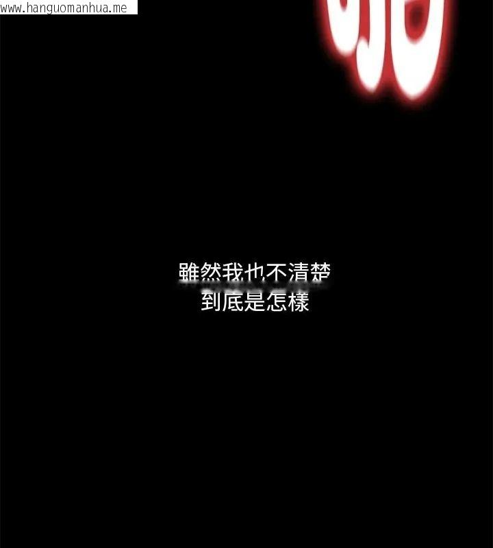 韩国漫画只有我一个男玩家韩漫_只有我一个男玩家-第3话在线免费阅读-韩国漫画-第112张图片