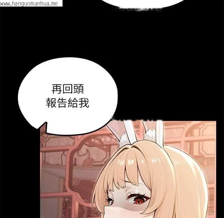 韩国漫画异世界骑士团长韩漫_异世界骑士团长-第85话在线免费阅读-韩国漫画-第55张图片