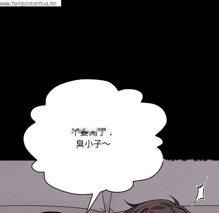 韩国漫画大学女生宿舍的秘密韩漫_大学女生宿舍的秘密-第36话在线免费阅读-韩国漫画-第80张图片