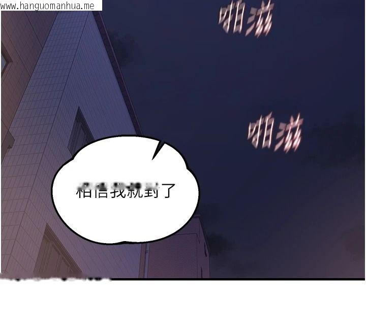 韩国漫画熟女交换计划韩漫_熟女交换计划-第87话-这才是真正的性爱在线免费阅读-韩国漫画-第142张图片