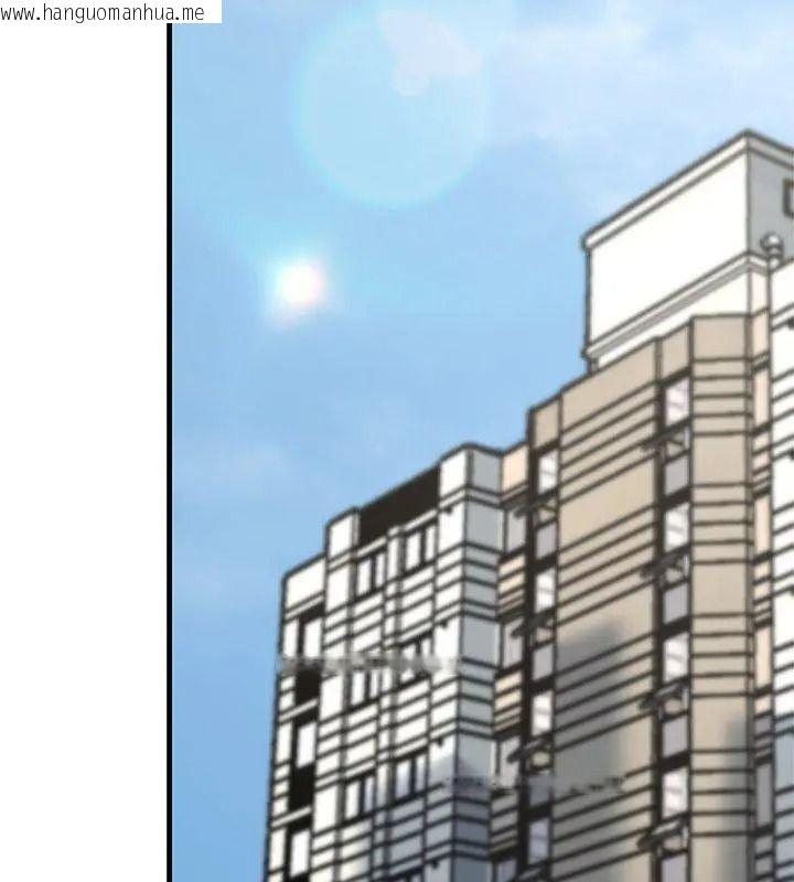 韩国漫画只有我一个男玩家韩漫_只有我一个男玩家-第5话在线免费阅读-韩国漫画-第36张图片