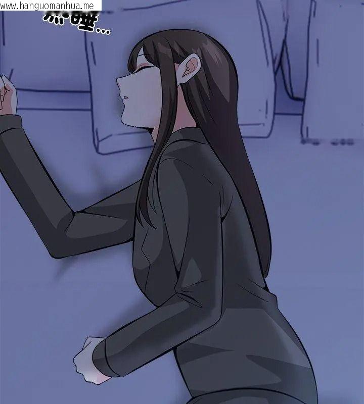 韩国漫画与爸爸的情妇共处一室韩漫_与爸爸的情妇共处一室-第19话在线免费阅读-韩国漫画-第114张图片