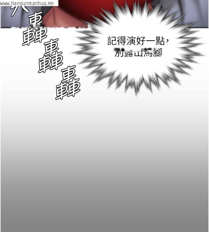 韩国漫画守护妳韩漫_守护妳-第49话-最后任务前的准备在线免费阅读-韩国漫画-第20张图片