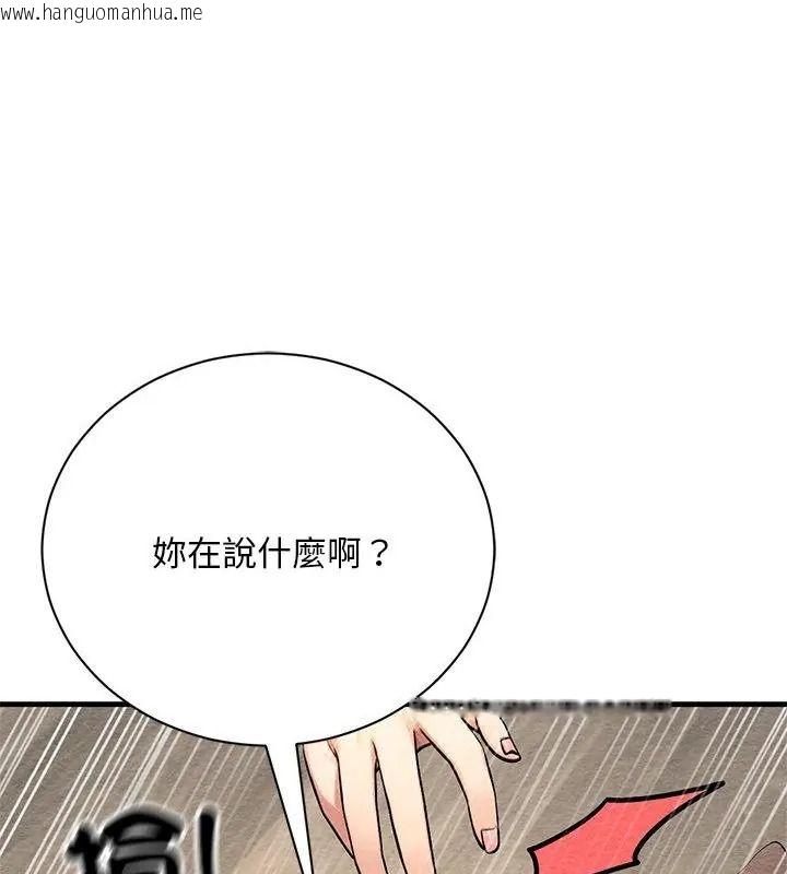 韩国漫画只有我一个男玩家韩漫_只有我一个男玩家-第4话在线免费阅读-韩国漫画-第127张图片
