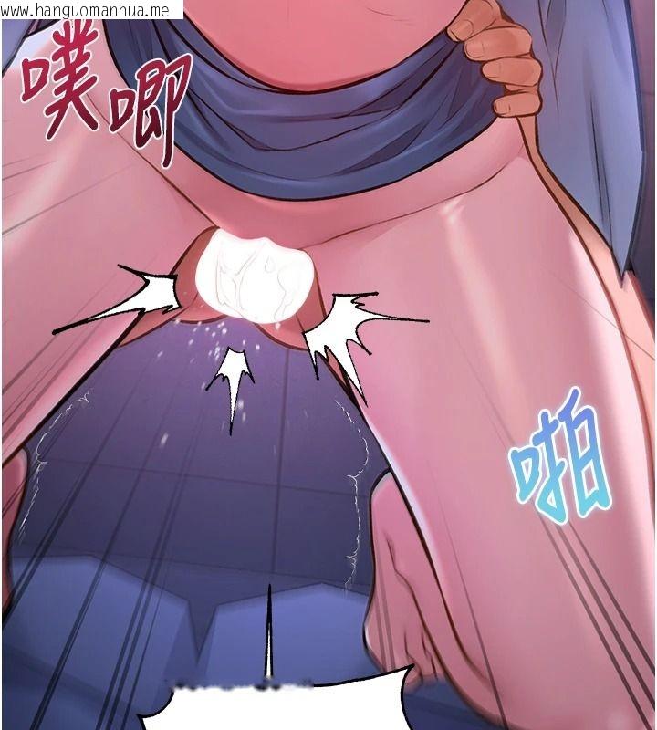 韩国漫画特色新视界韩漫_特色新视界-第56话-在电影院上演成人剧情在线免费阅读-韩国漫画-第86张图片
